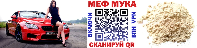МЯУ-МЯУ 4 MMC  Кимовск 