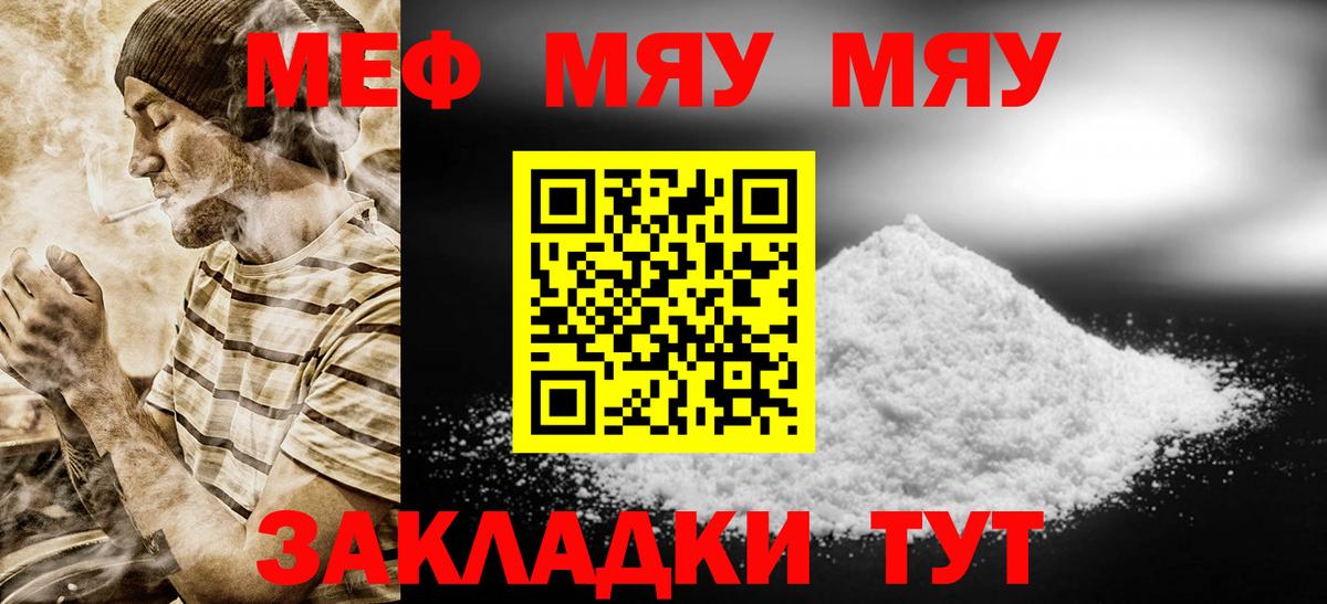 МЕФ  Кимовск