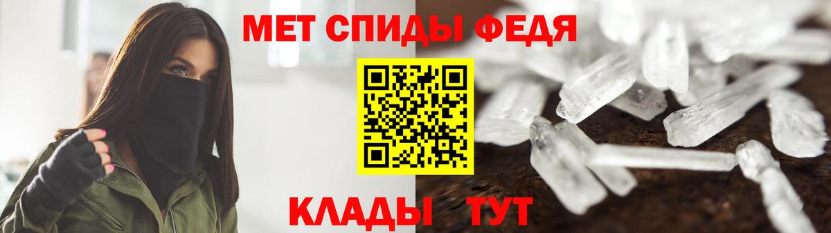 МЕТАМФЕТАМИН витя Кимовск