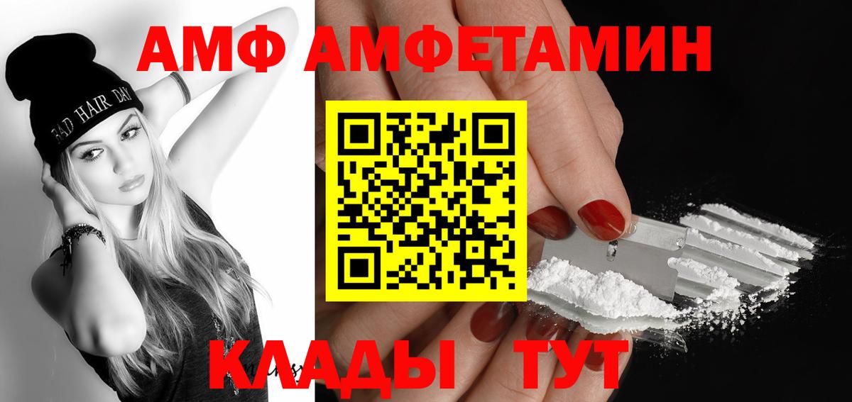 Кимовск  МЕТАМФЕТАМИН мет  Вход с VPN 