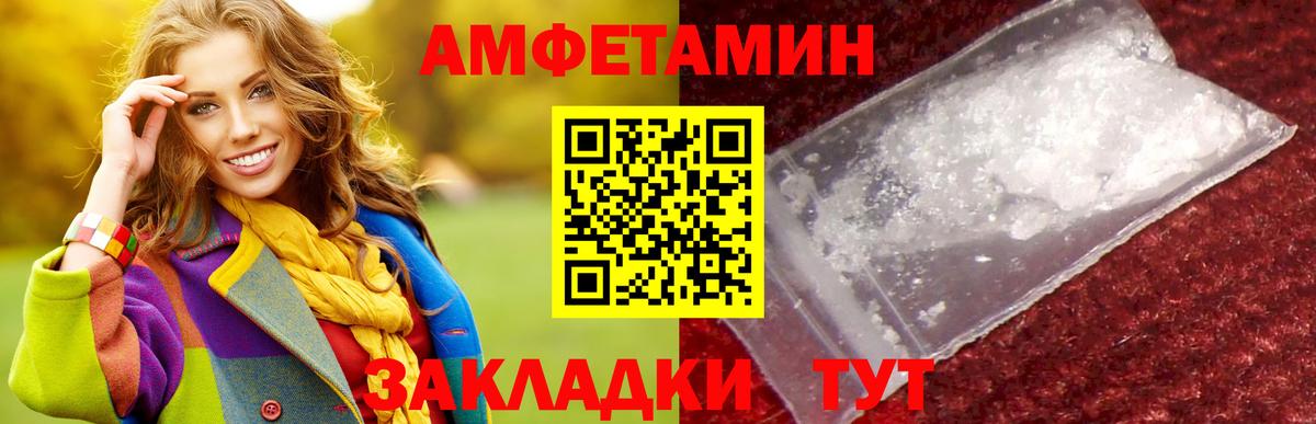 МЕТАМФЕТАМИН витя  Кимовск  Метамфетамин  МЕТАМФЕТАМИН витя 