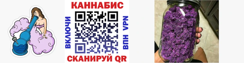 Канабис конопля  Кимовск 