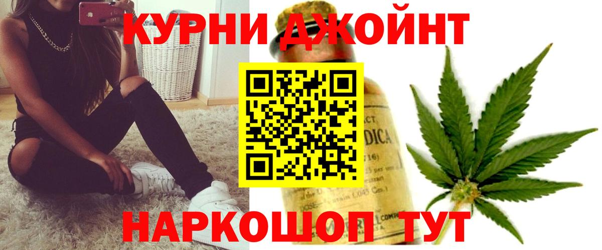 Бошки марихуана LSD WEED  Марихуана Amnesia  Кимовск 