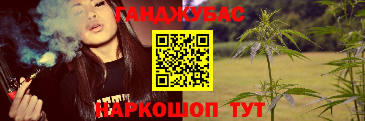 Канабис White Widow  Вход с VPN  Кимовск  Конопля THC 21%  Канабис SATIVA & INDICA  МАРИХУАНА гибрид 